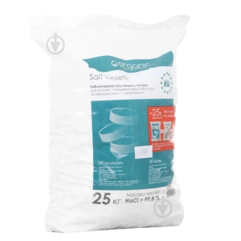 Таблетована сіль organic фотография